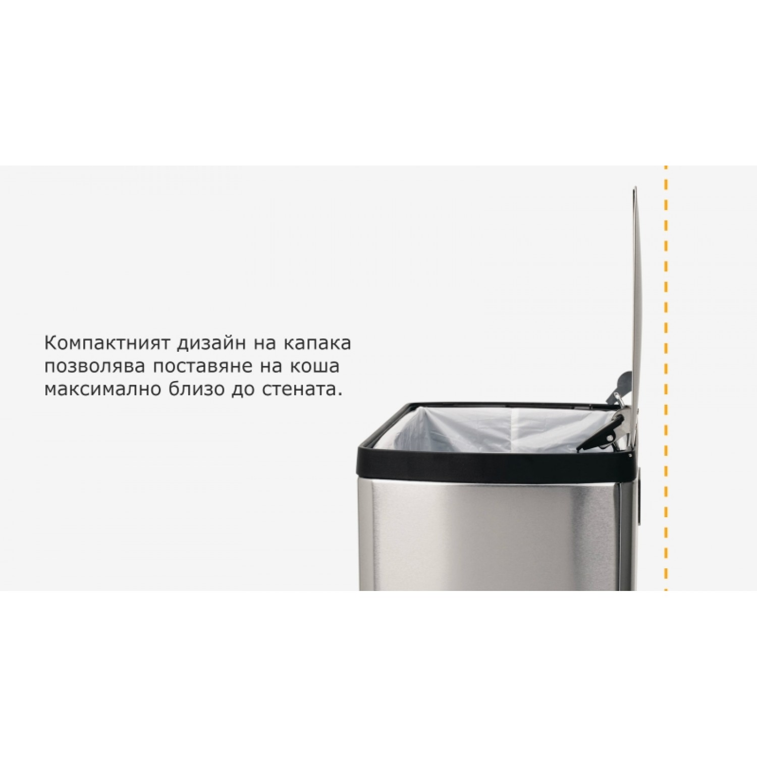 Кош за отпадъци с педал 50л (FPP)