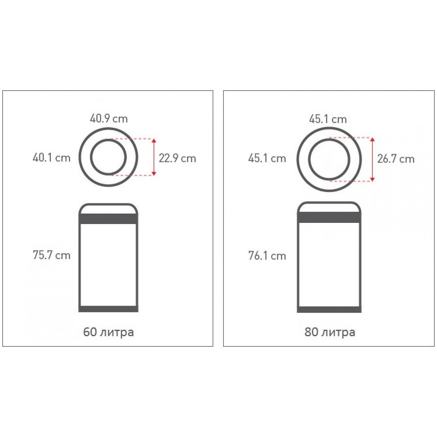 Отворен кош Bullet 80л (FPP)